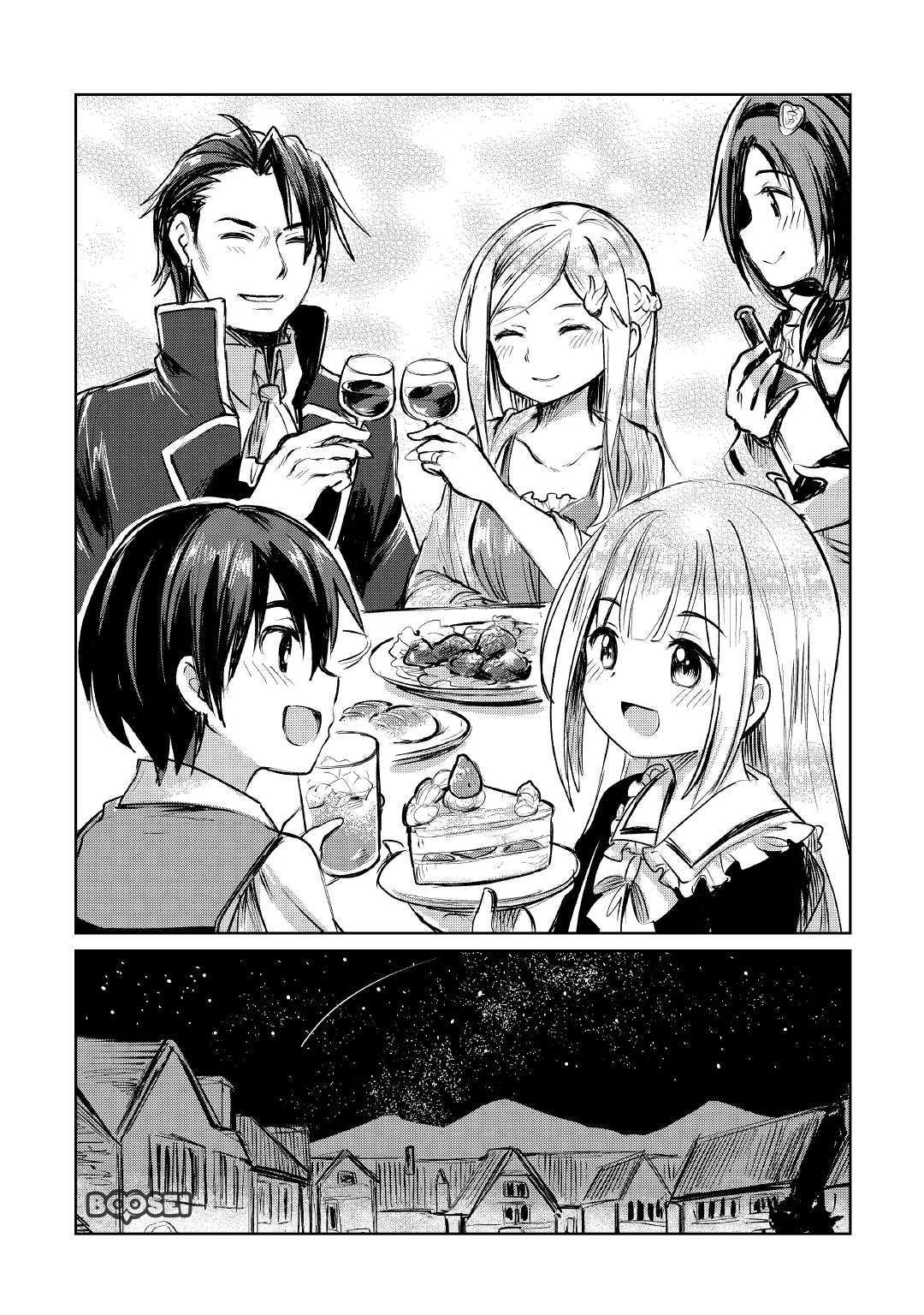 The Former Structural Researcher’s Story of Otherworldly Adventure Chapter 7 Gambar 35