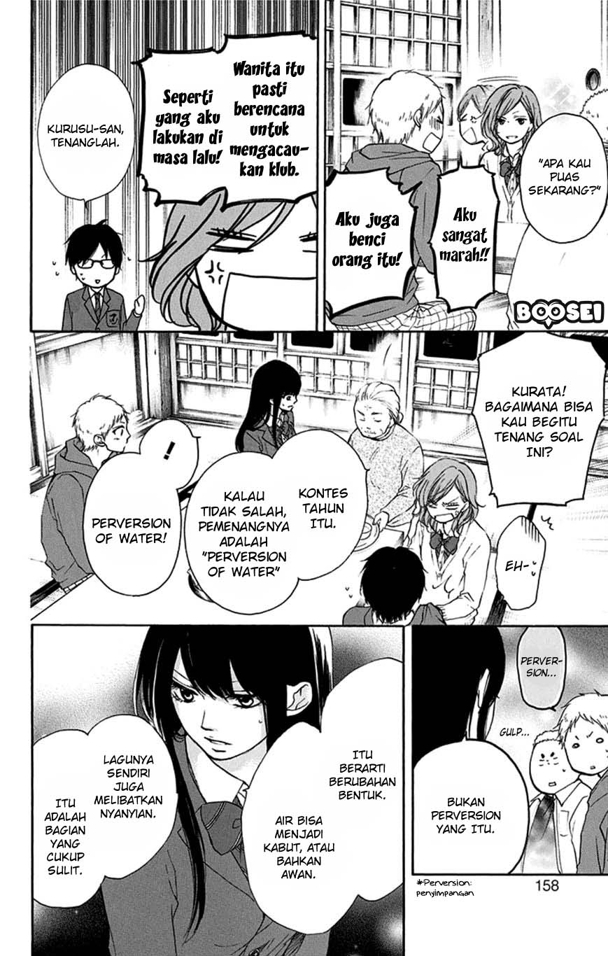 Kono Oto Tomare! Chapter 35 Gambar 3