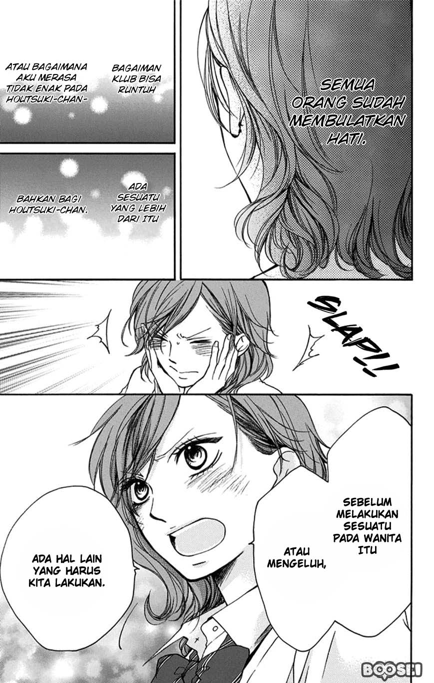 Kono Oto Tomare! Chapter 35 Gambar 44