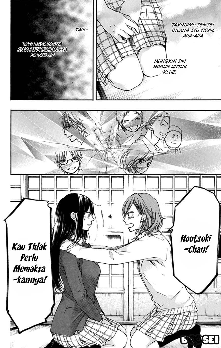 Kono Oto Tomare! Chapter 35 Gambar 5