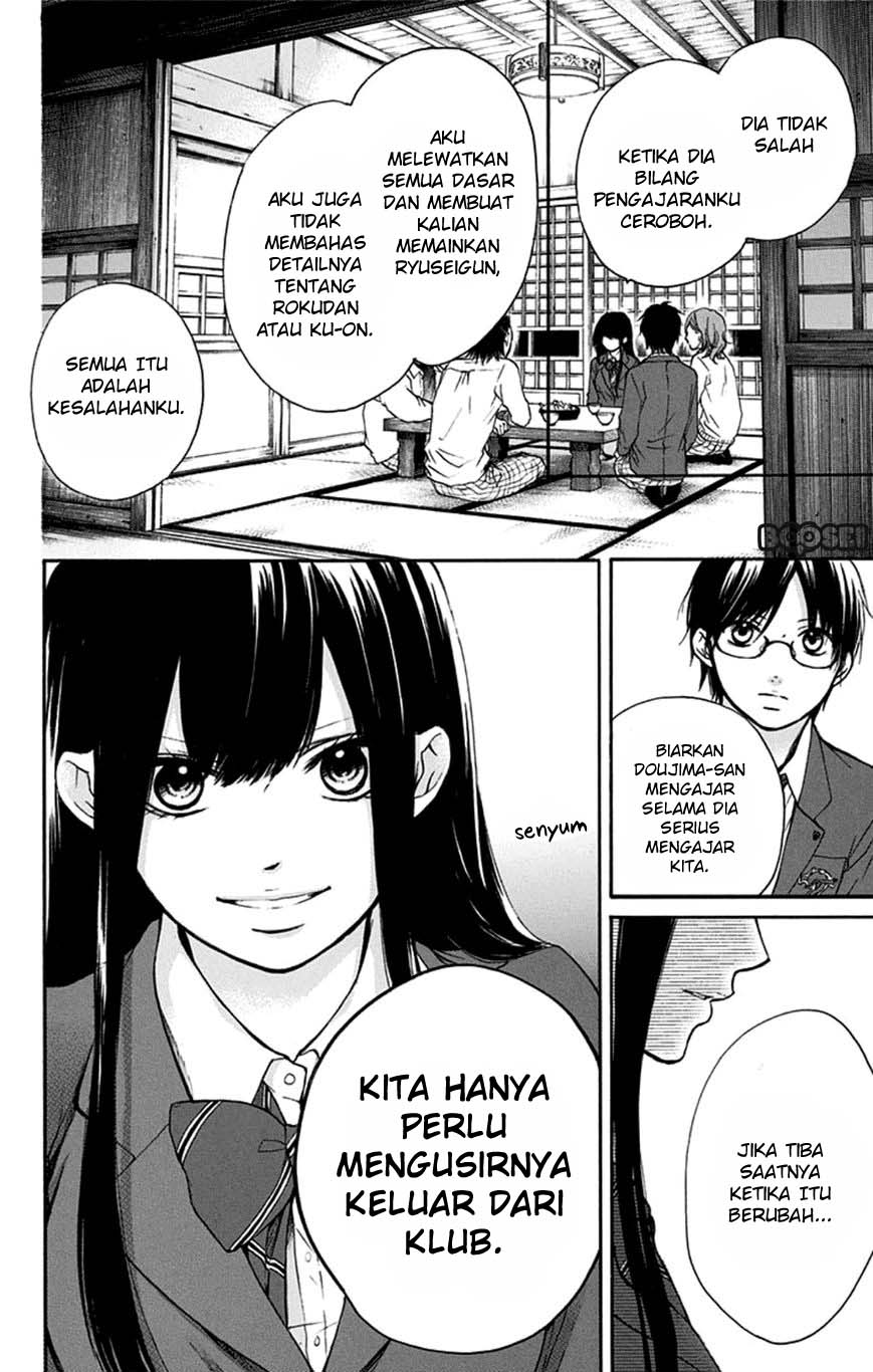 Kono Oto Tomare! Chapter 35 Gambar 9