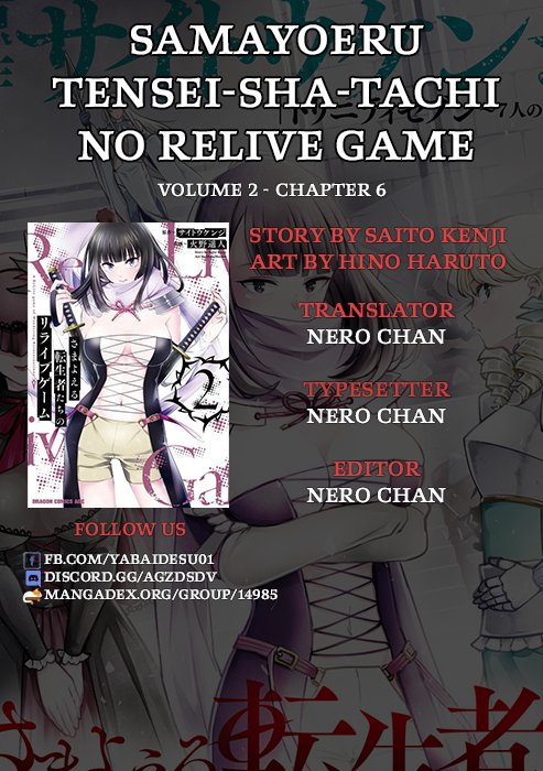 Baca Komik Samayoeru Tensei-sha-tachi no Reliable Game Chapter 06 Gambar 1