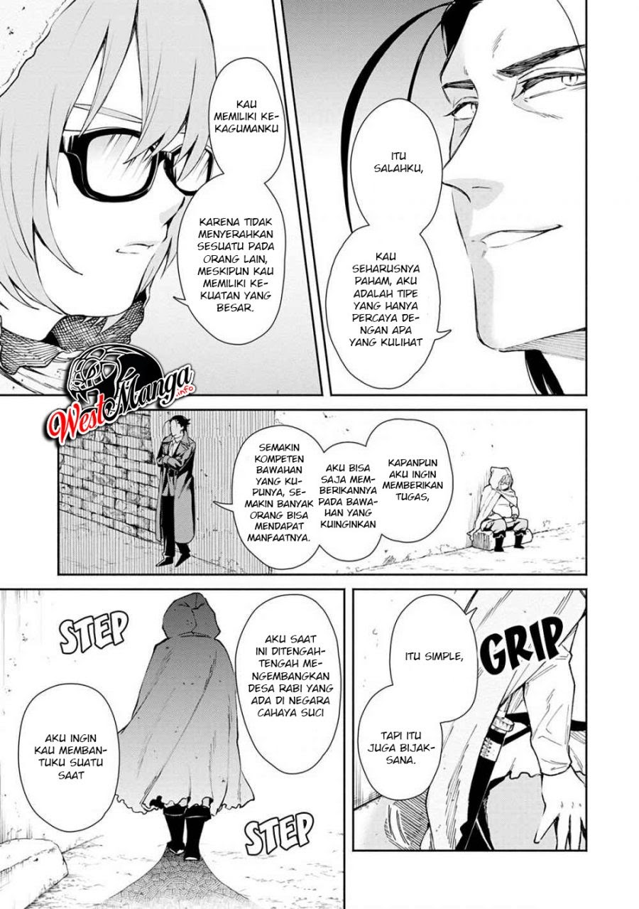 Maou-sama, Retry! Chapter 23 Gambar 15