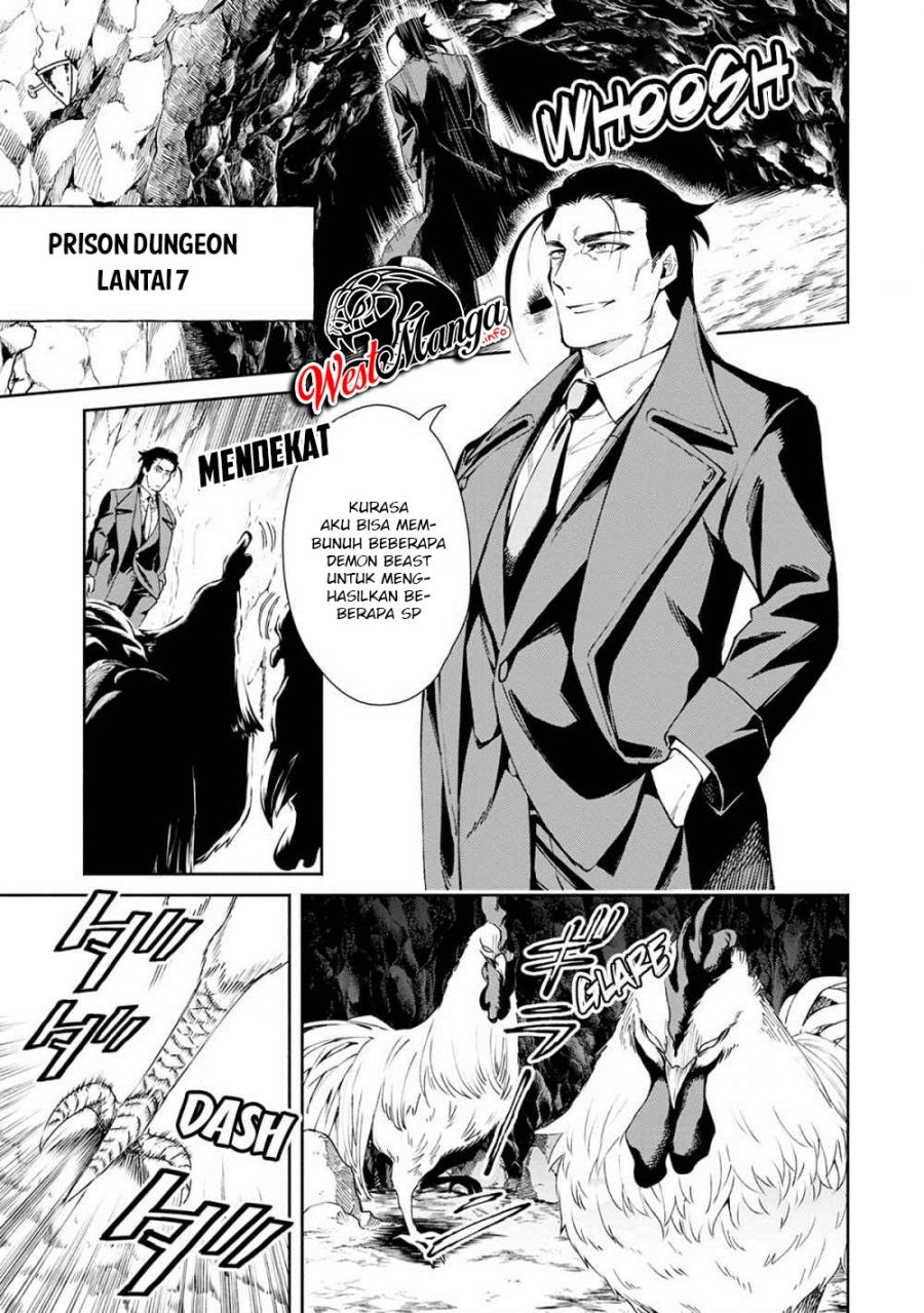 Maou-sama, Retry! Chapter 23 Gambar 17