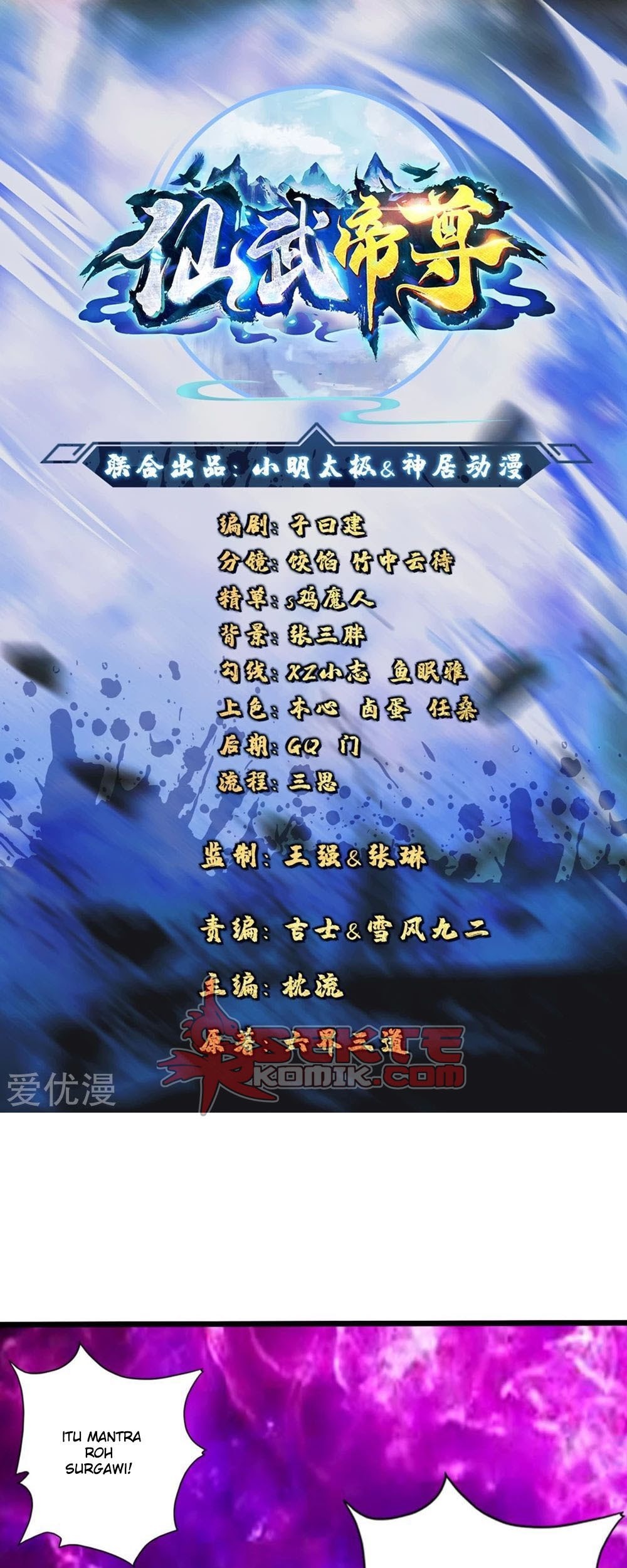 Baca Xianwu Dizun Chapter 39 Gambar 2