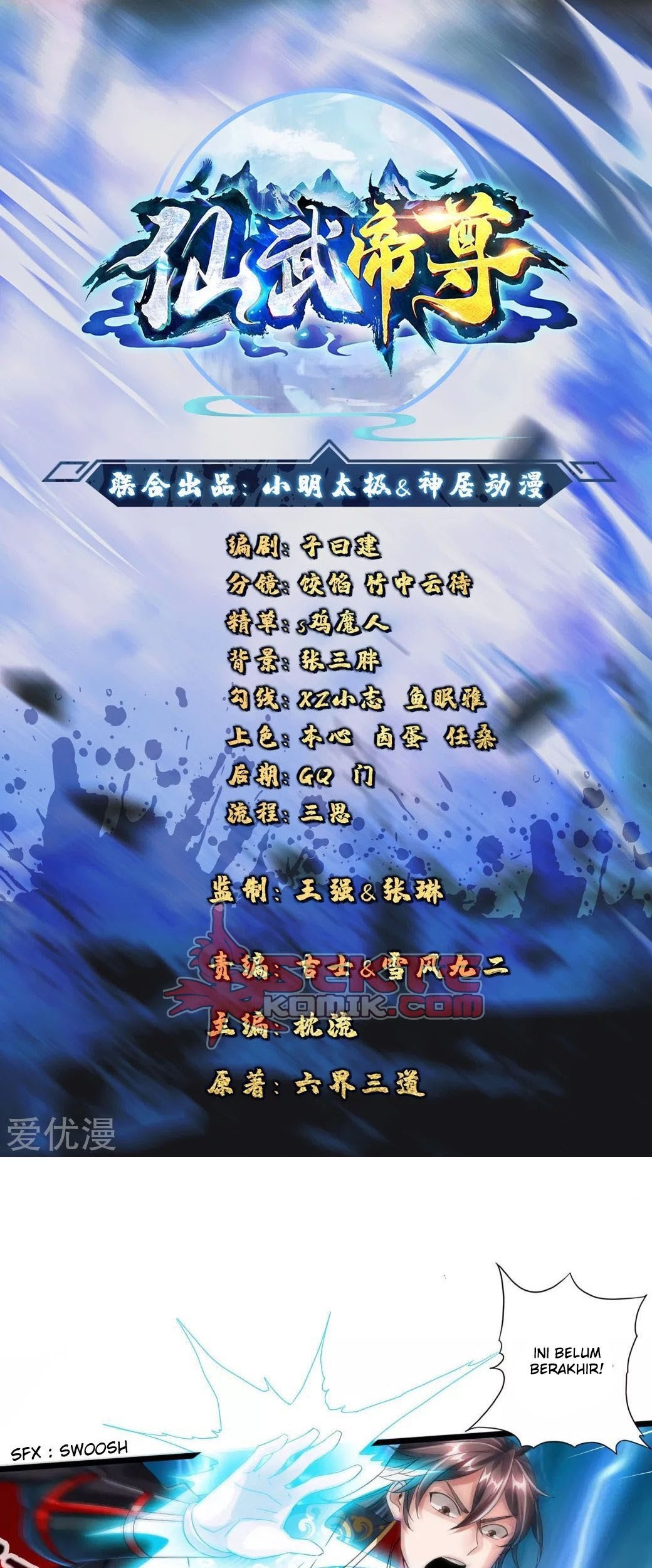 Baca  Xianwu Dizun Chapter 38 Gambar 2