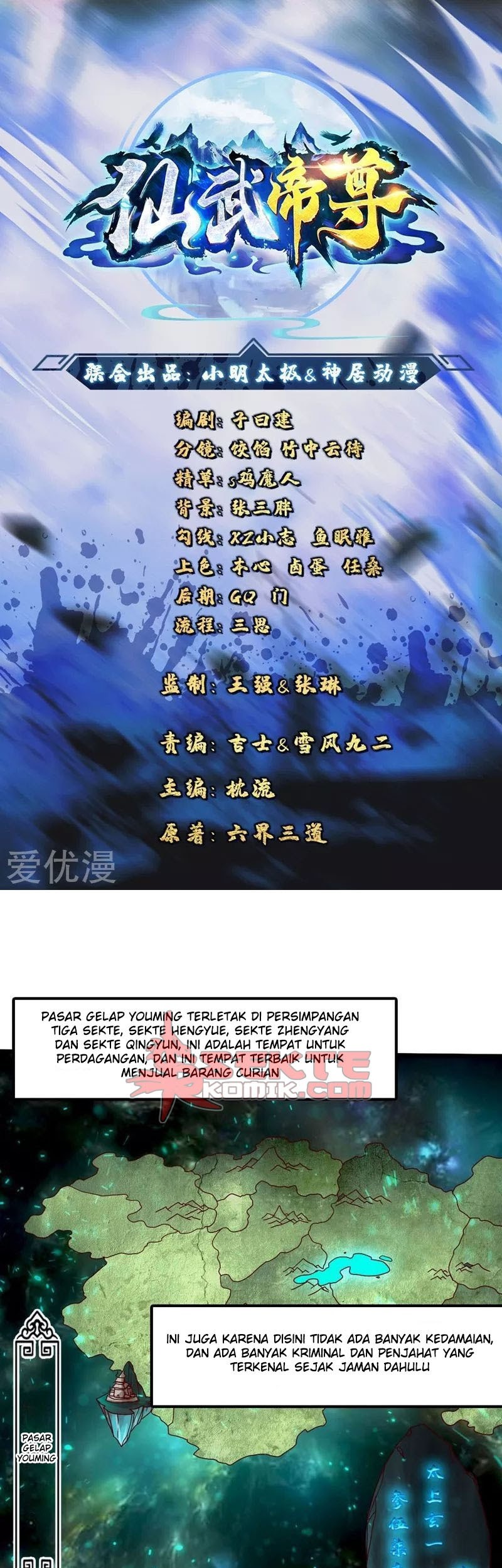 Baca  Xianwu Dizun Chapter 36 Gambar 2