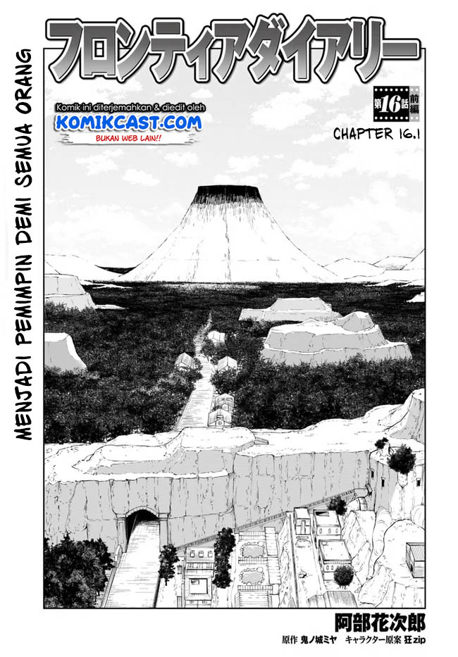 Baca  Frontier Diary Chapter 16.1 Gambar 2
