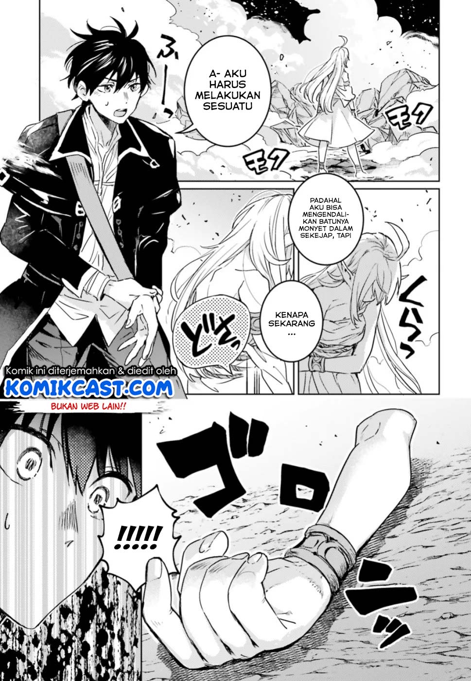 The Sorcerer King of Destruction and the Golem of the Barbarian Queen Chapter 11.1 Gambar 6