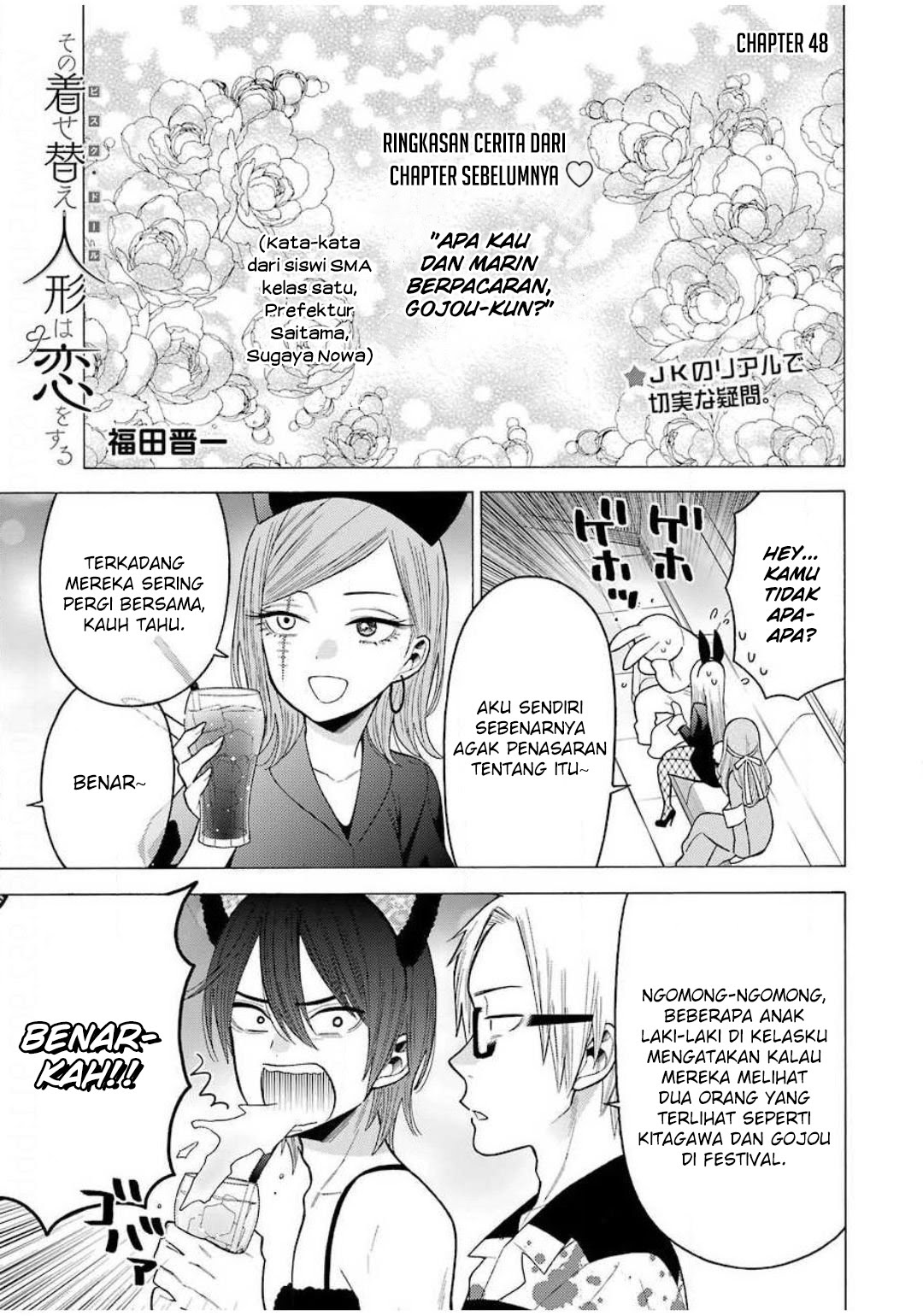 Baca Komik Sono Bisque Doll wa Koi wo suru Chapter 48 Gambar 1