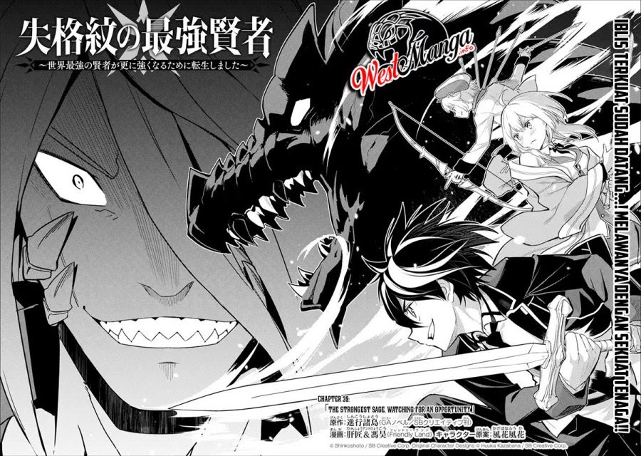Shikkaku mon no Saikyou Kenja Chapter 39.1 Gambar 5