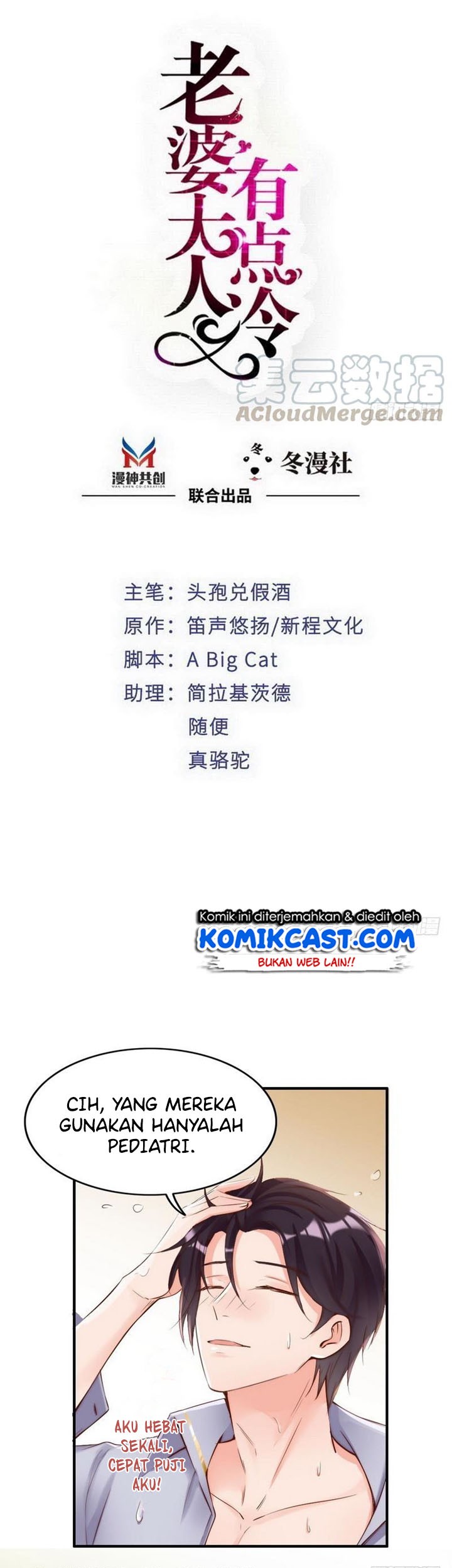 Baca  My Wife is Cold-Hearted Chapter 95 Gambar 2
