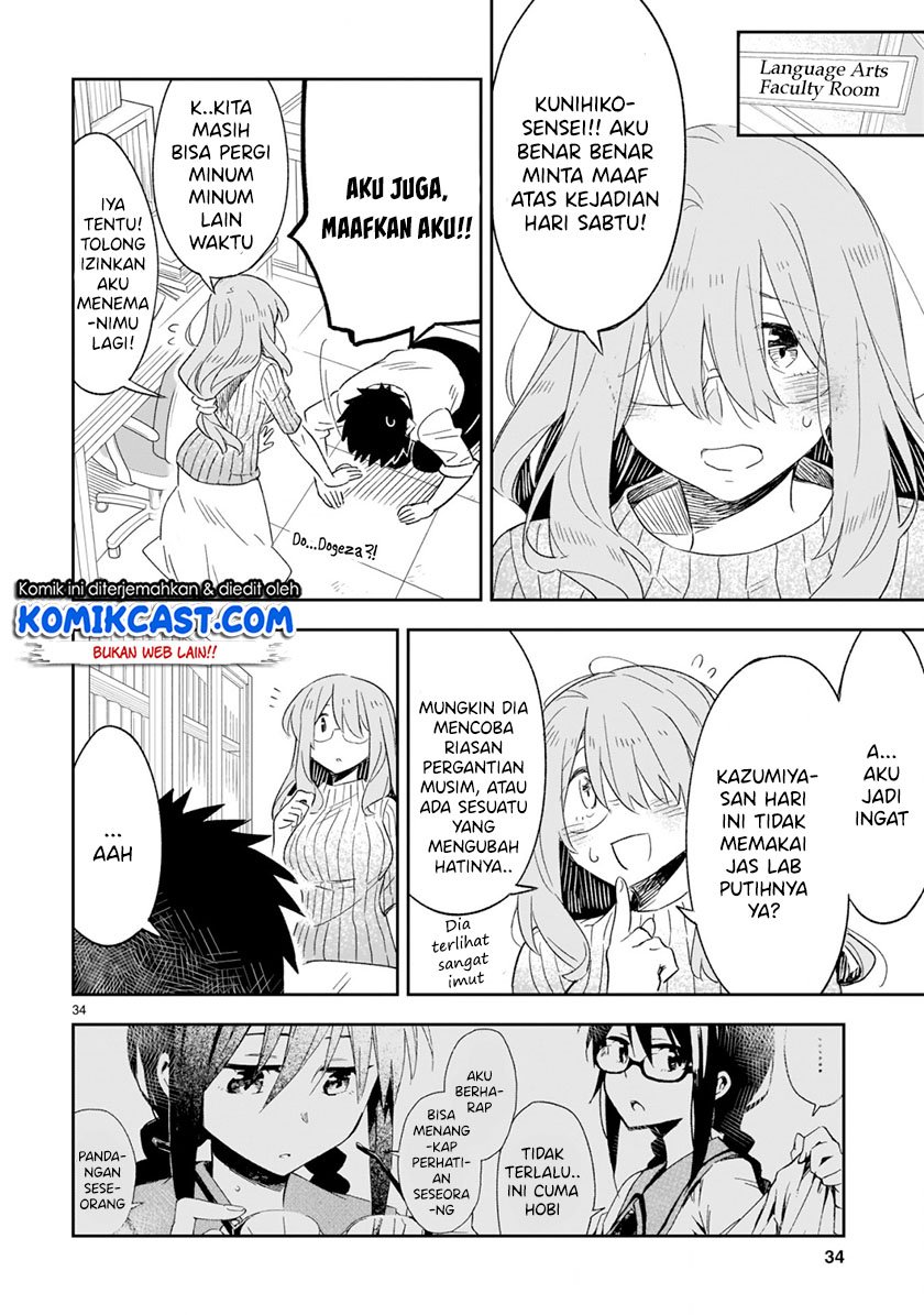 Omaera Zenin Mendokusai! Chapter 48.2 Gambar 15