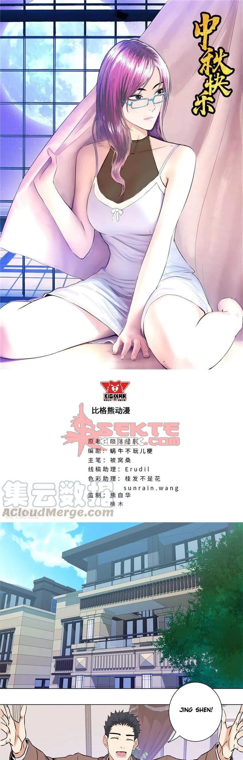 Baca  Master University Chapter 166 Gambar 2