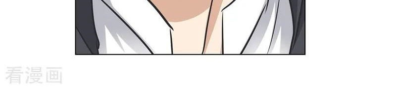 Master University Chapter 167 Gambar 21