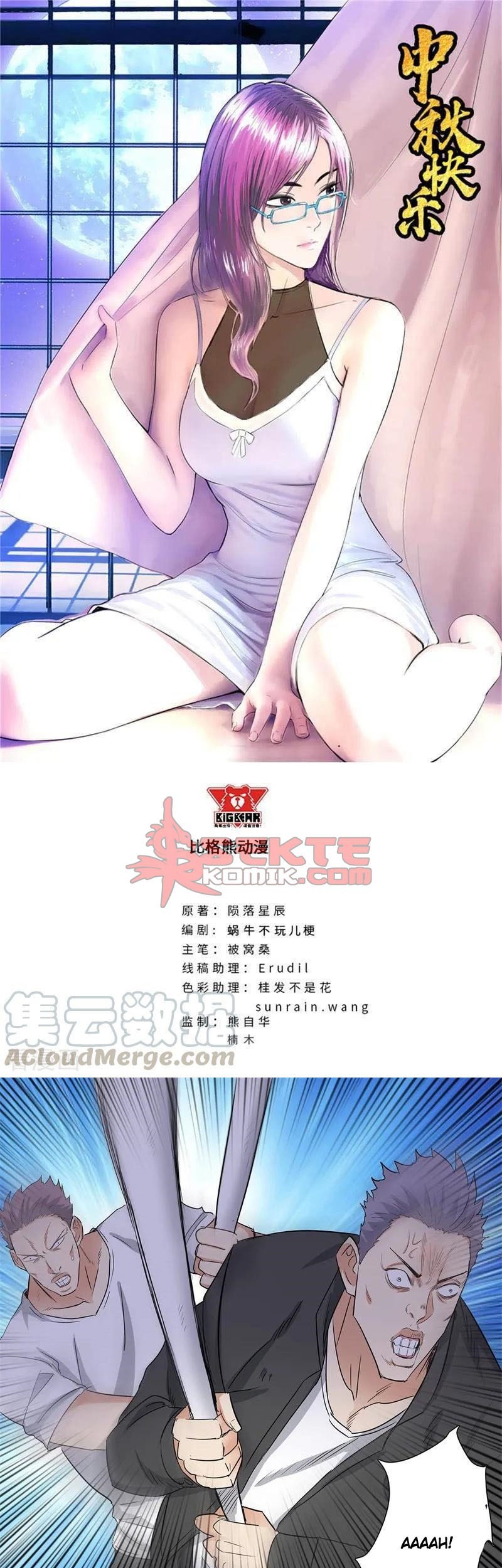 Baca Manhua Master University Chapter 170 Gambar 2