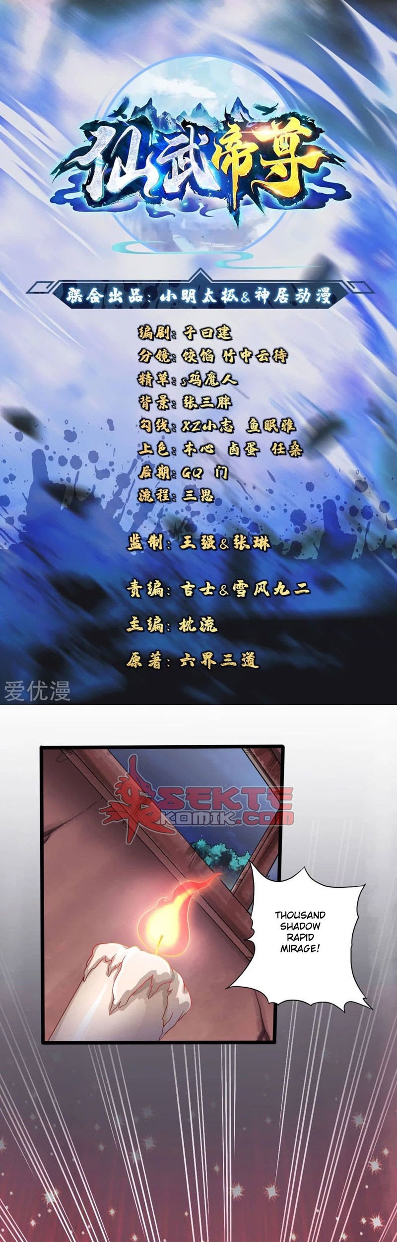 Baca Xianwu Dizun Chapter 41 Gambar 2