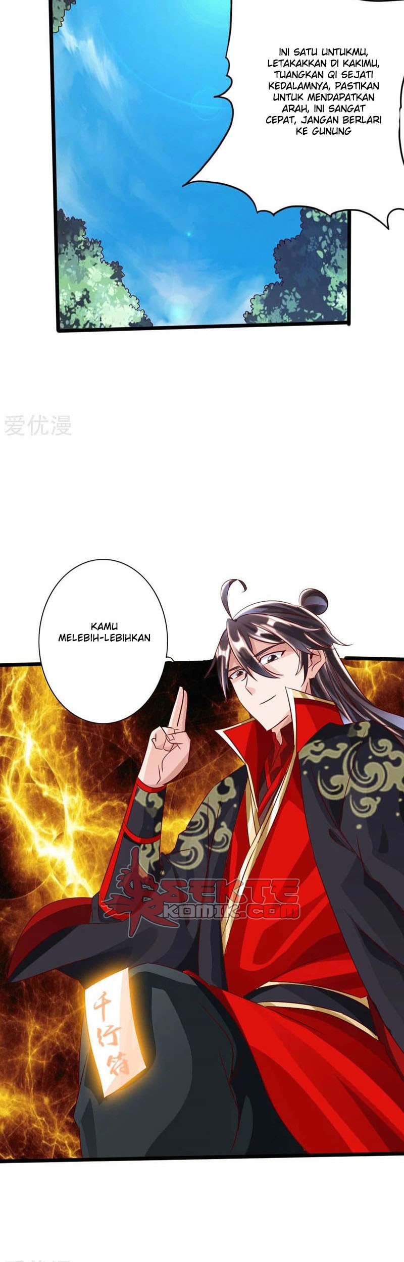 Xianwu Dizun Chapter 41.5 Gambar 6