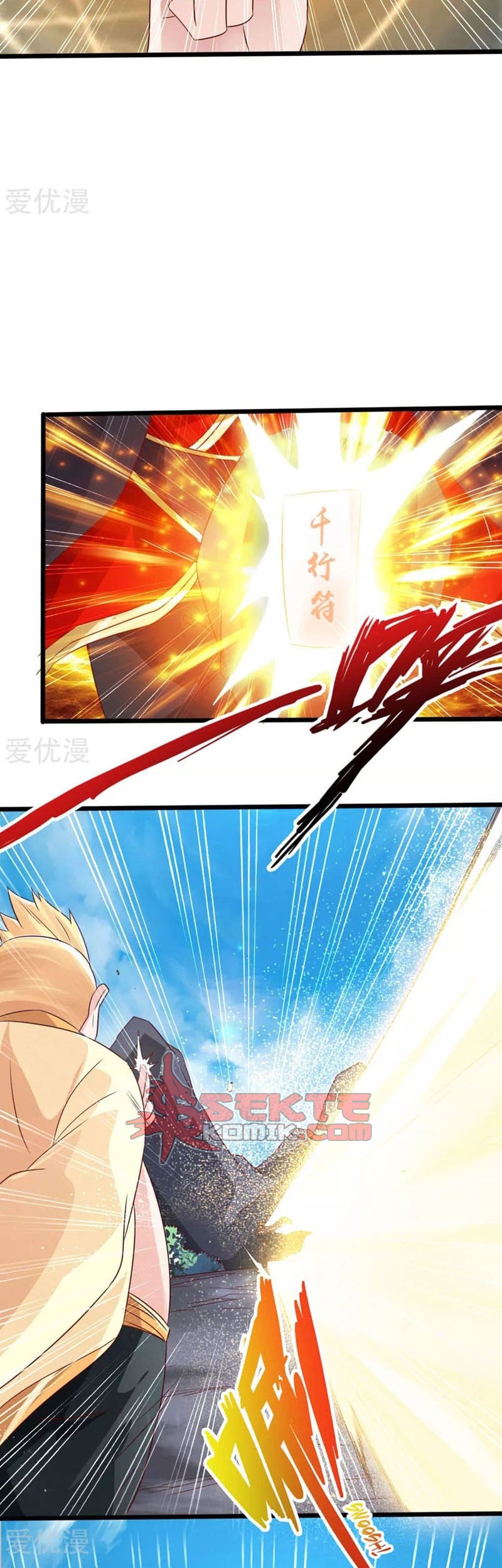 Xianwu Dizun Chapter 41.5 Gambar 8