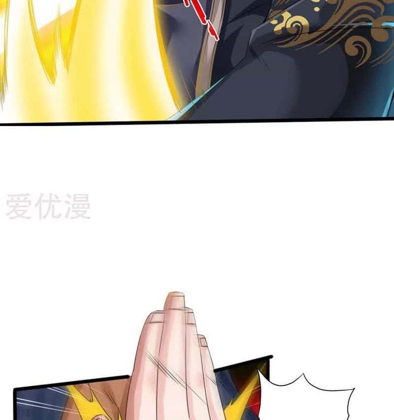 Xianwu Dizun Chapter 42 Gambar 13