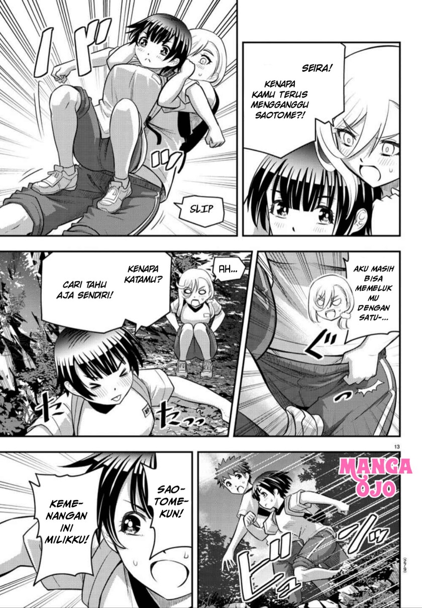 Yankee JK Kuzuhana-chan Chapter 29 Gambar 14