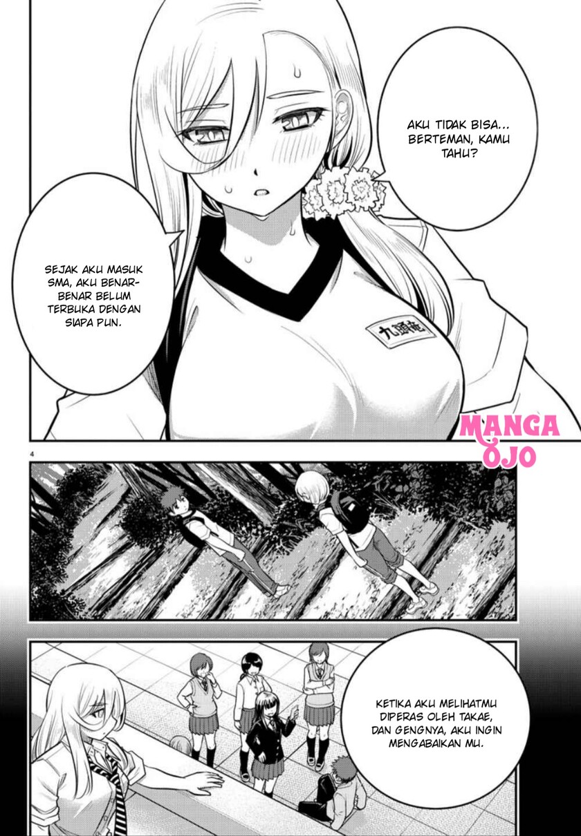 Yankee JK Kuzuhana-chan Chapter 29 Gambar 5