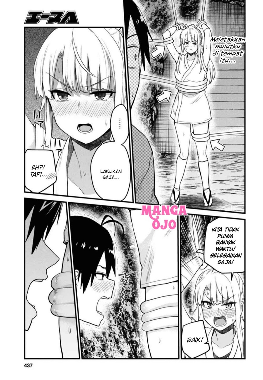 Hajimete no Gal Chapter 111 Gambar 12
