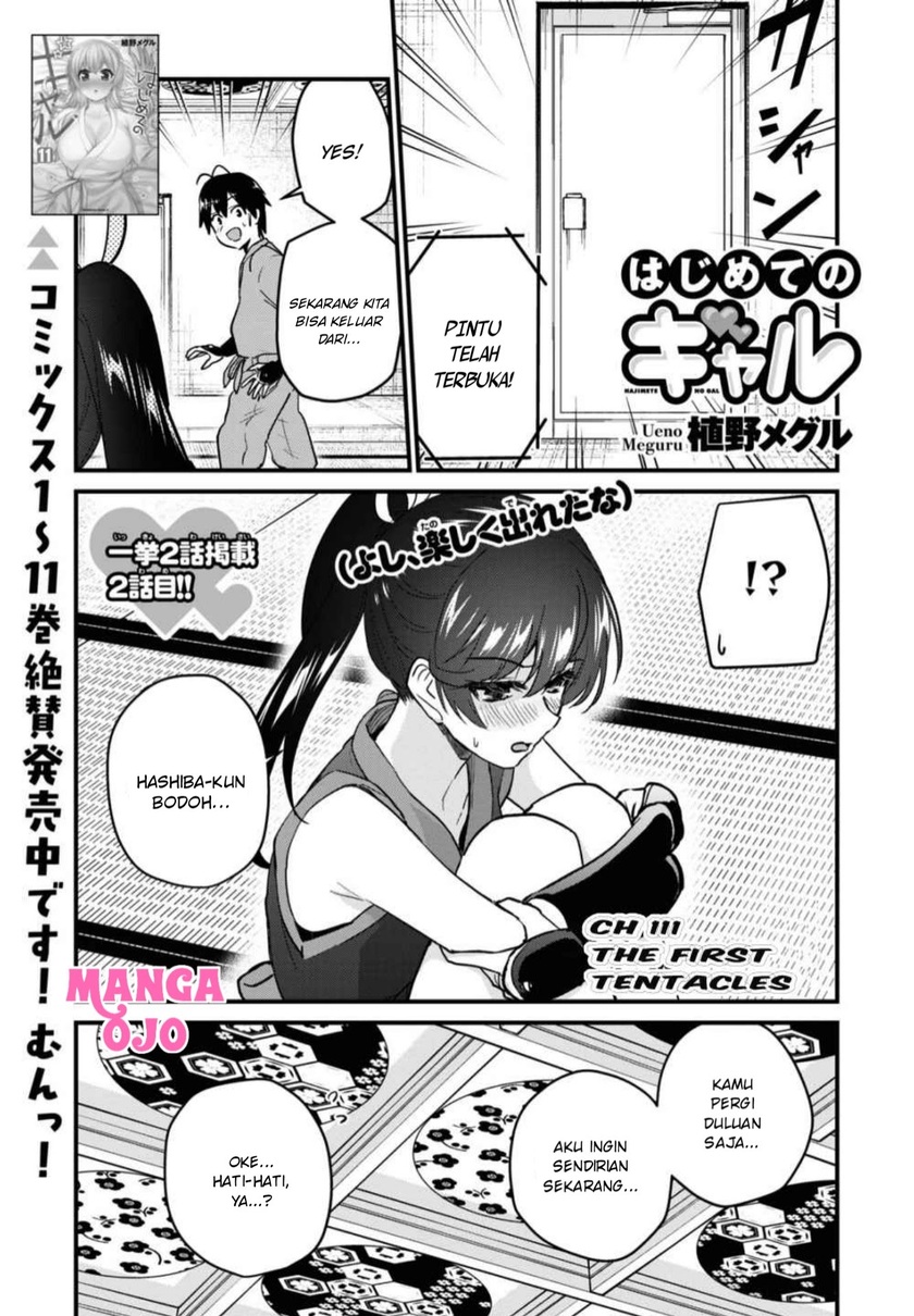 Baca  Hajimete no Gal Chapter 111 Gambar 2