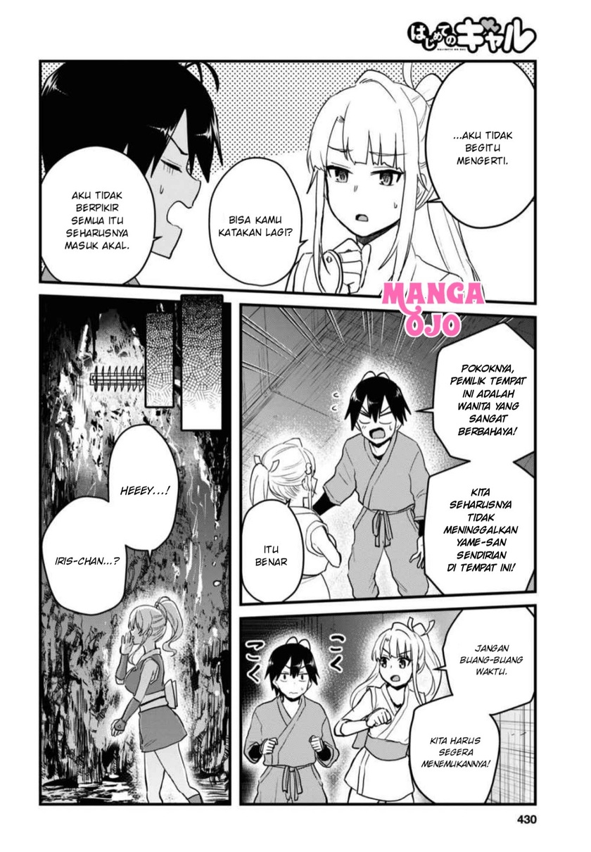 Hajimete no Gal Chapter 111 Gambar 5