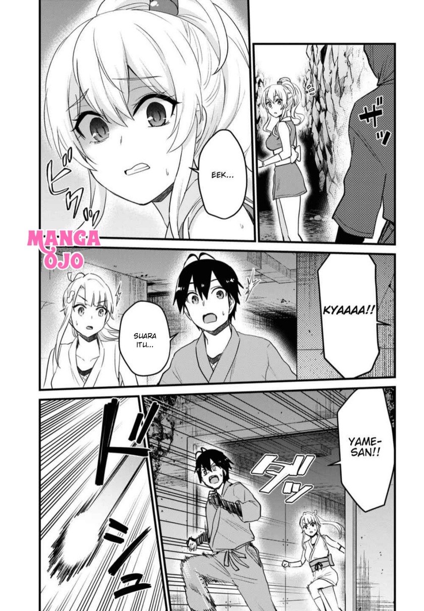 Hajimete no Gal Chapter 111 Gambar 6