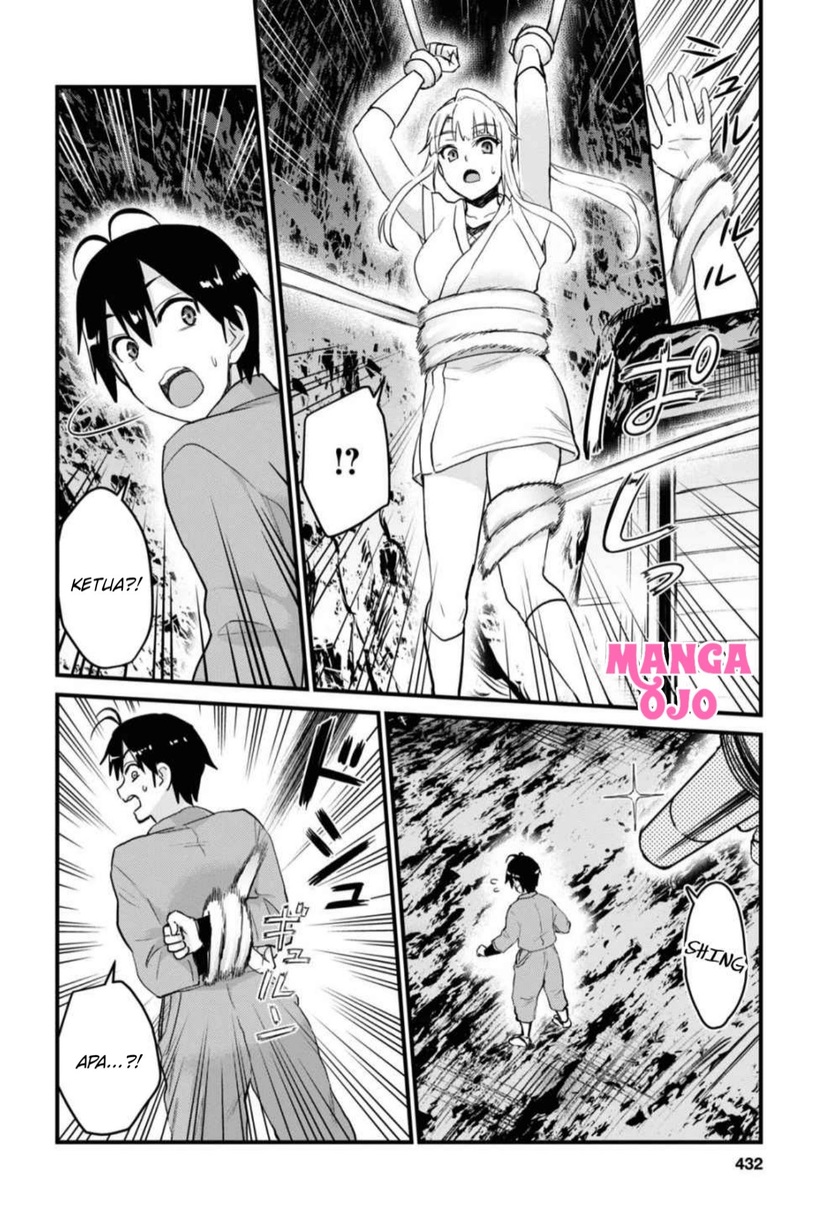Hajimete no Gal Chapter 111 Gambar 7
