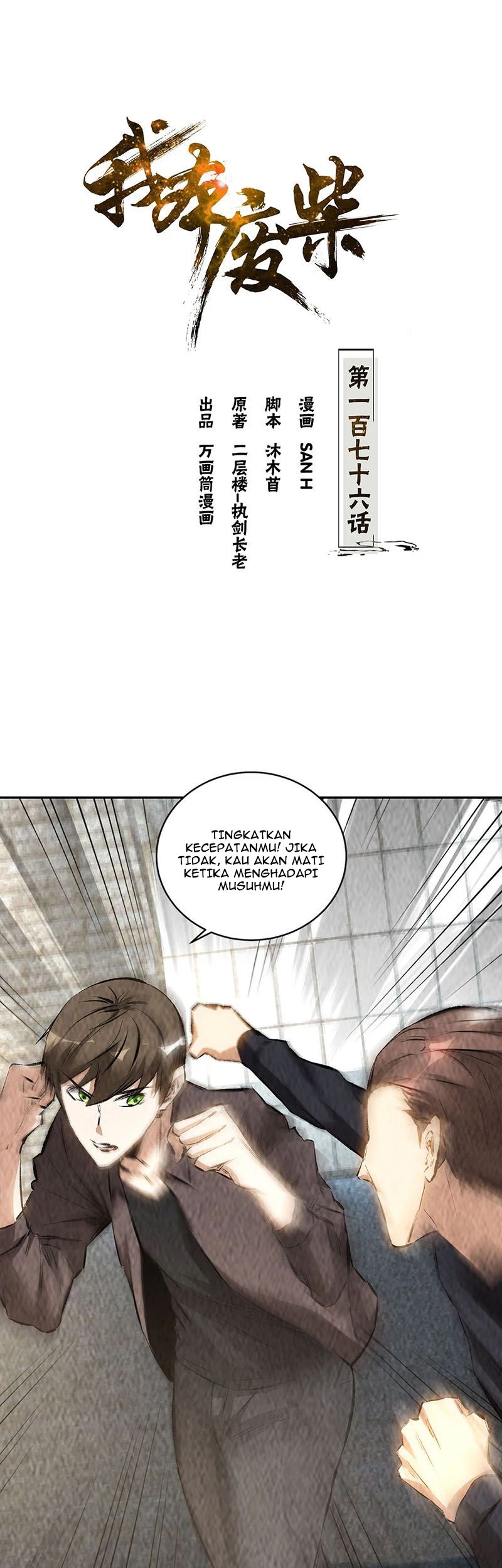 Baca Manhua I Was Trash Chapter 176 Gambar 2