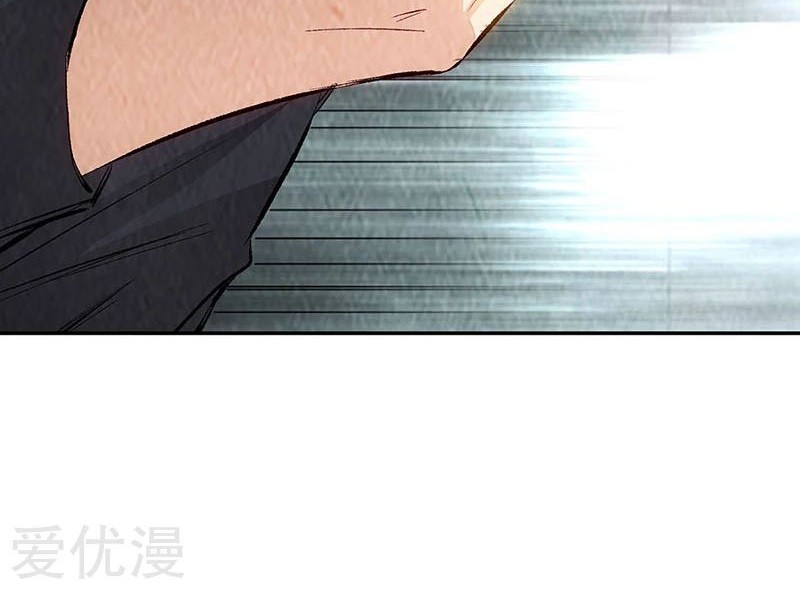 I Was Trash Chapter 176 Gambar 5