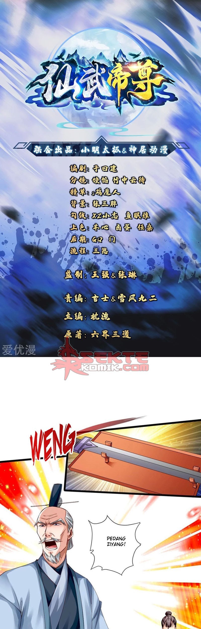 Baca  Xianwu Dizun Chapter 45 Gambar 2