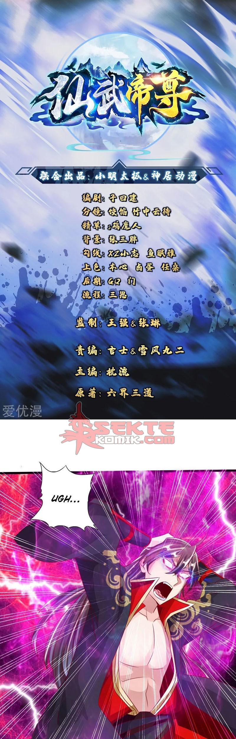Baca Xianwu Dizun Chapter 44 Gambar 2