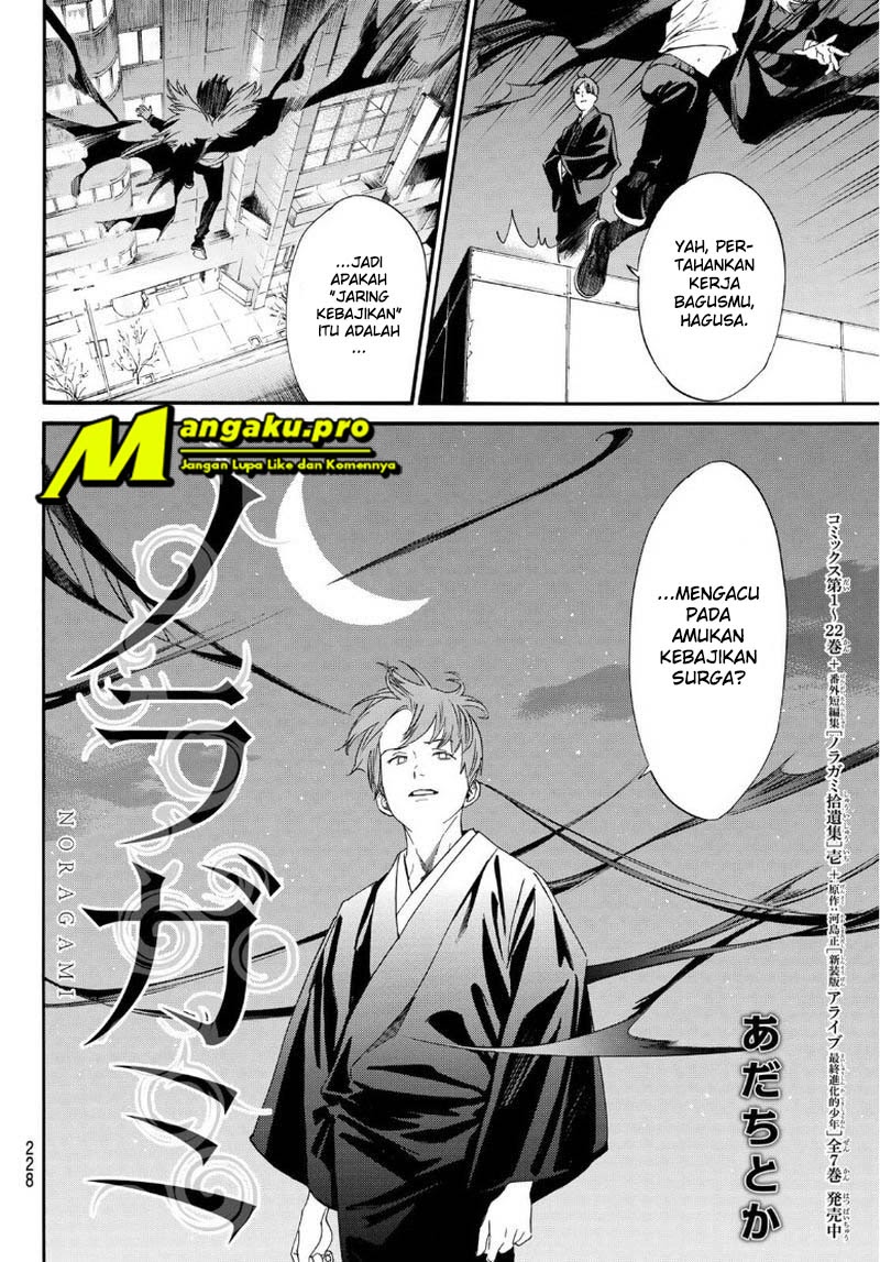 Noragami Chapter 91 Gambar 7