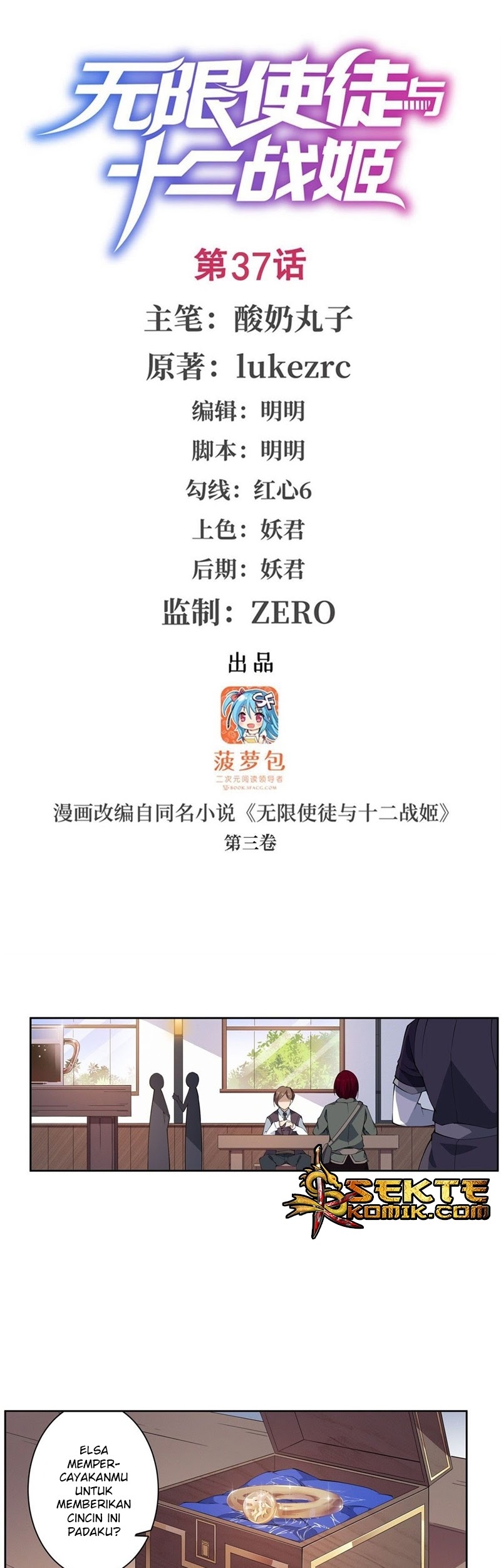 Baca Wuxian Shitu Chapter 37 Gambar 2