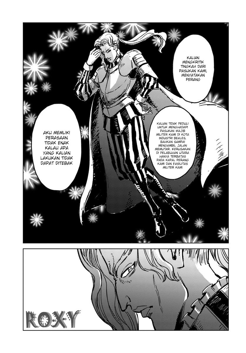 Nihonkoku Shoukan Chapter 16 Gambar 12
