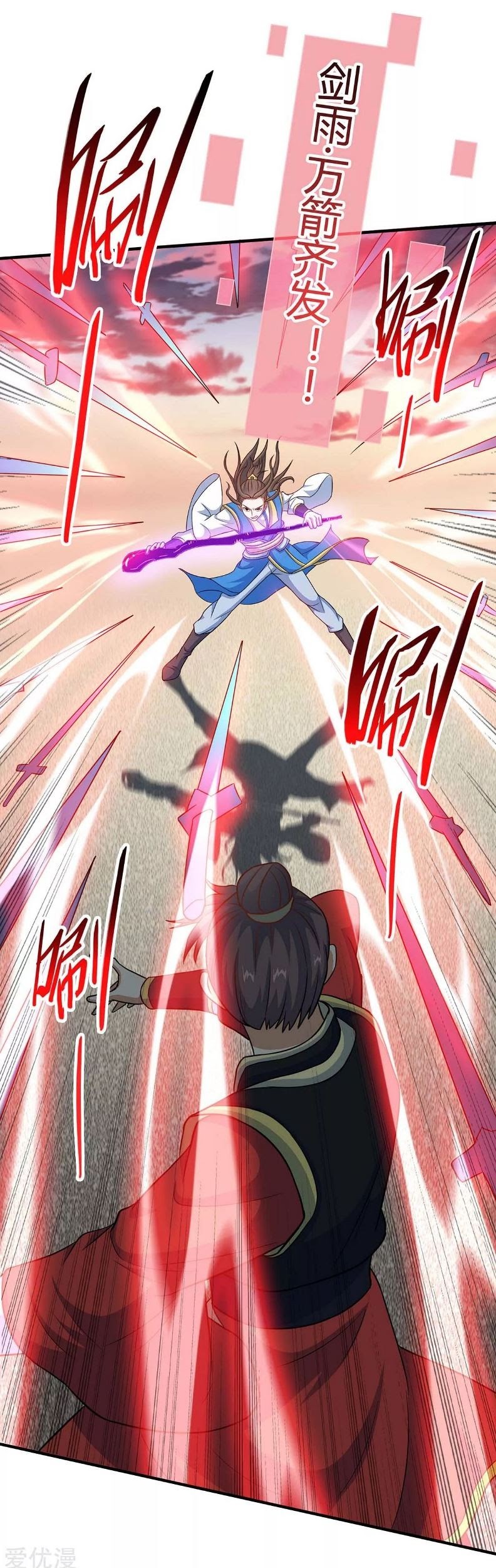 Return of Xiandi Chapter 118 Gambar 21