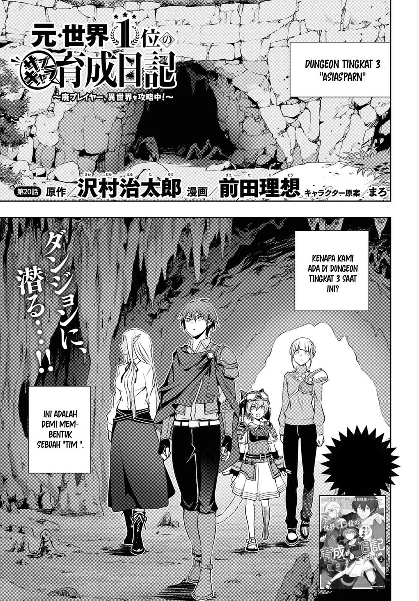 Baca Moto Sekai Ichi’i Subchara Ikusei Nikki: Hai Player Isekai wo Kouryakuchuu! Chapter 20 Gambar 2