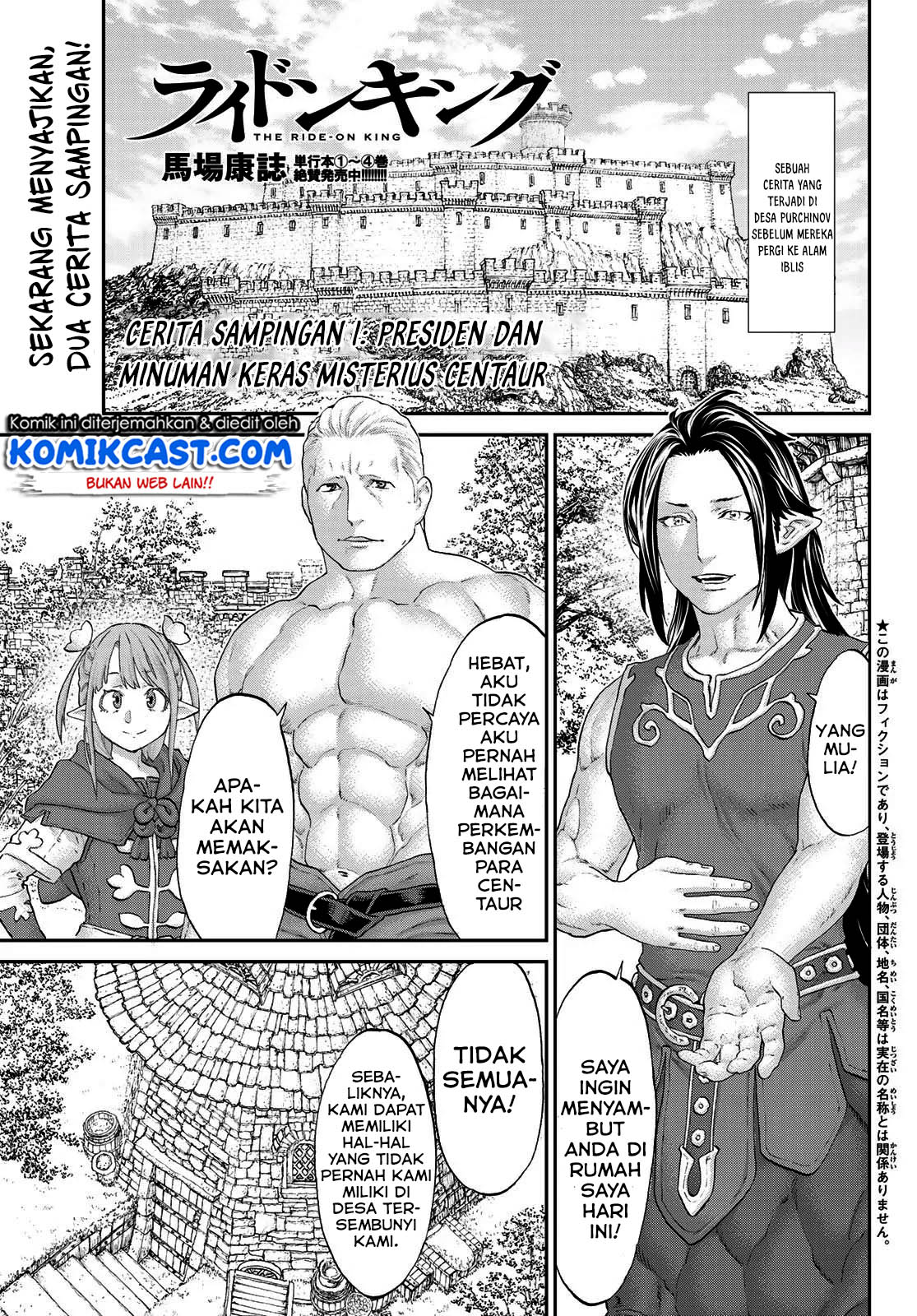 Baca Isekai Putin Chapter 26.5 Gambar 2