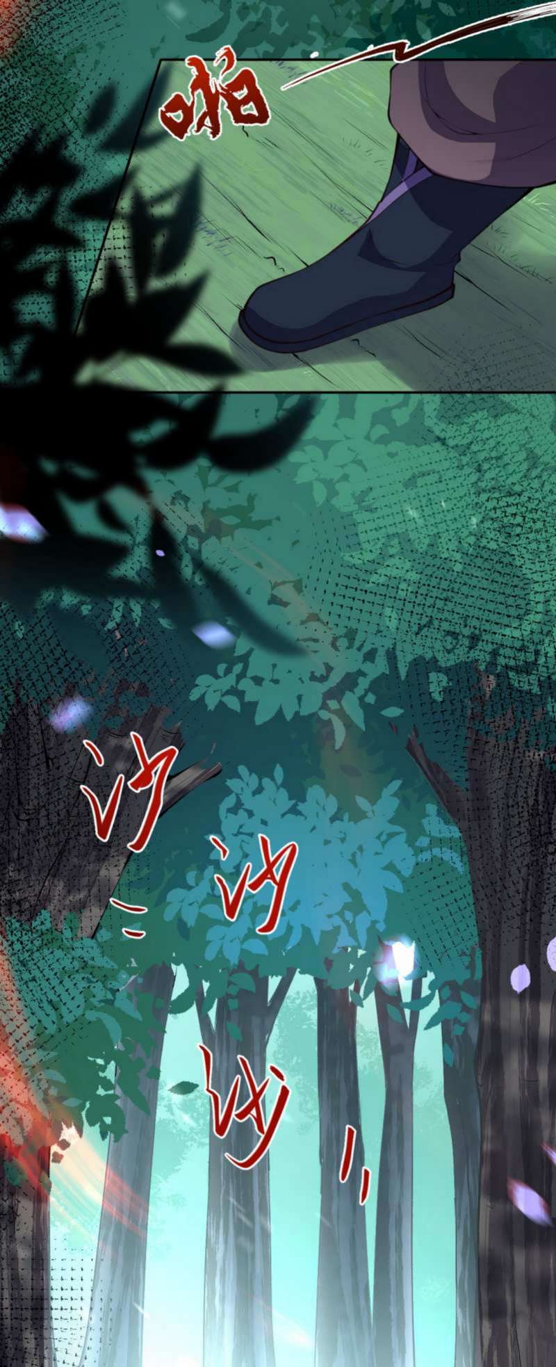 Invincible Sword Domain Chapter 21 Gambar 17