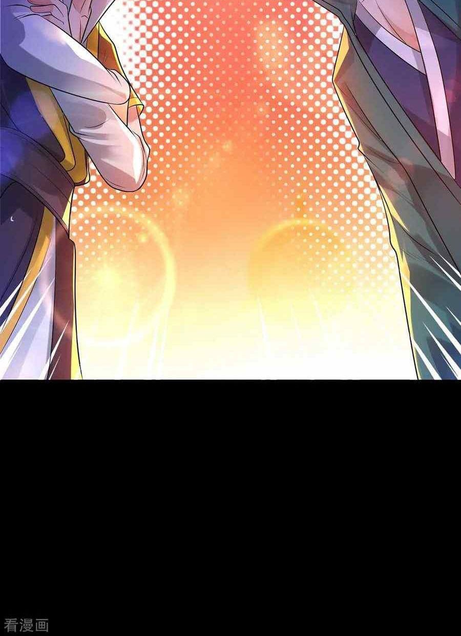 I Have Nine Female Disciples Chapter 20.5 Gambar 17