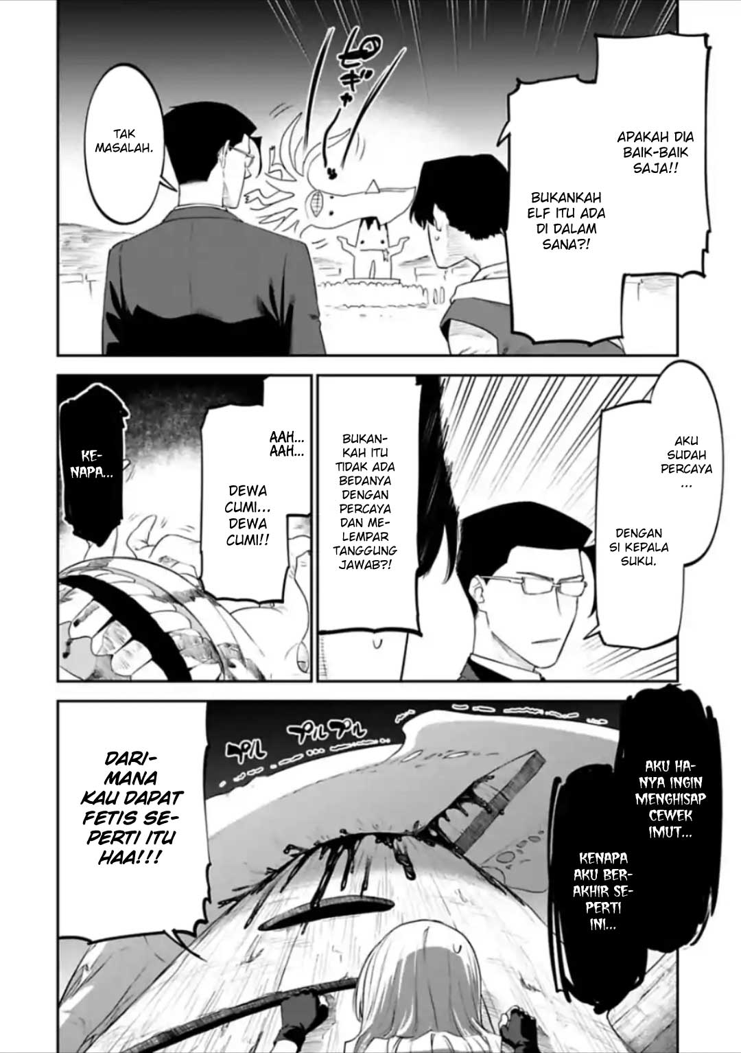 Fantasy Bishoujo Juniku Ojisan Chapter 31 Gambar 13