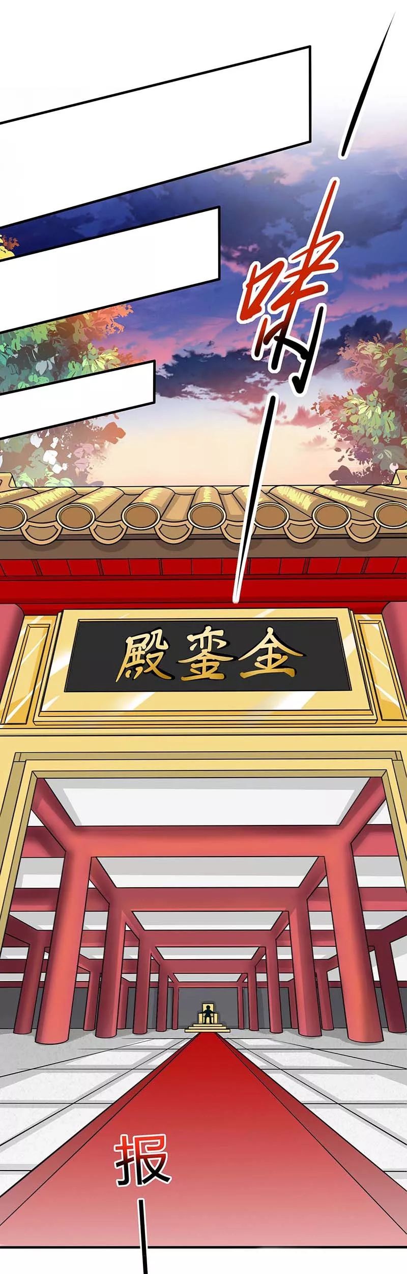 Return of Xiandi Chapter 121 Gambar 6