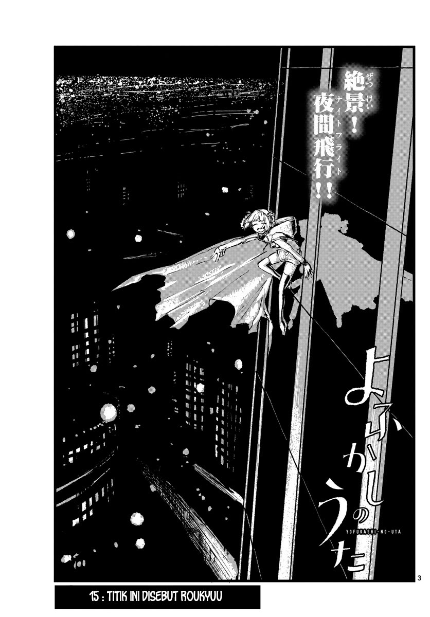 Yofukashi no Uta Chapter 15 Gambar 4