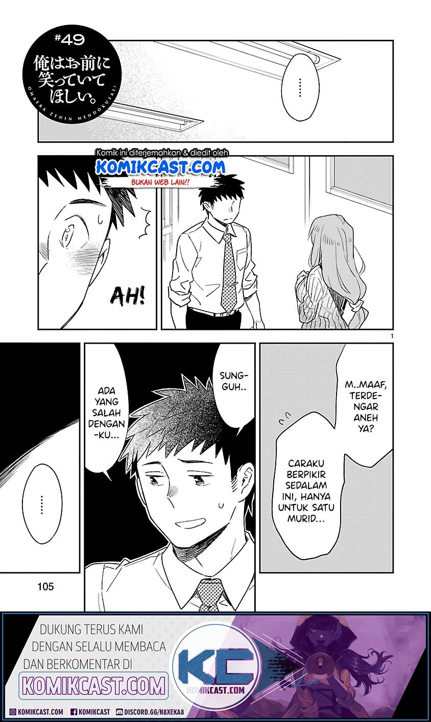 Baca Omaera Zenin Mendokusai! Chapter 49 Gambar 2