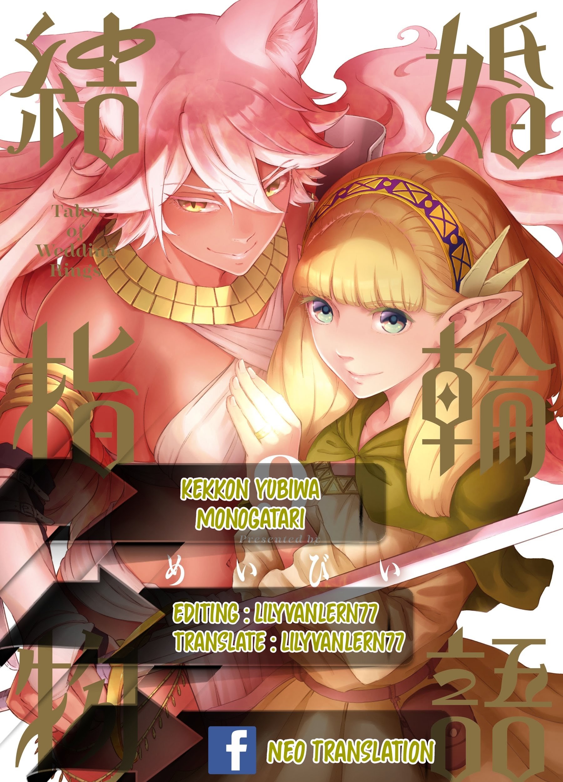 Baca Komik Kekkon Yubiwa Monogatari Chapter 49 Gambar 1