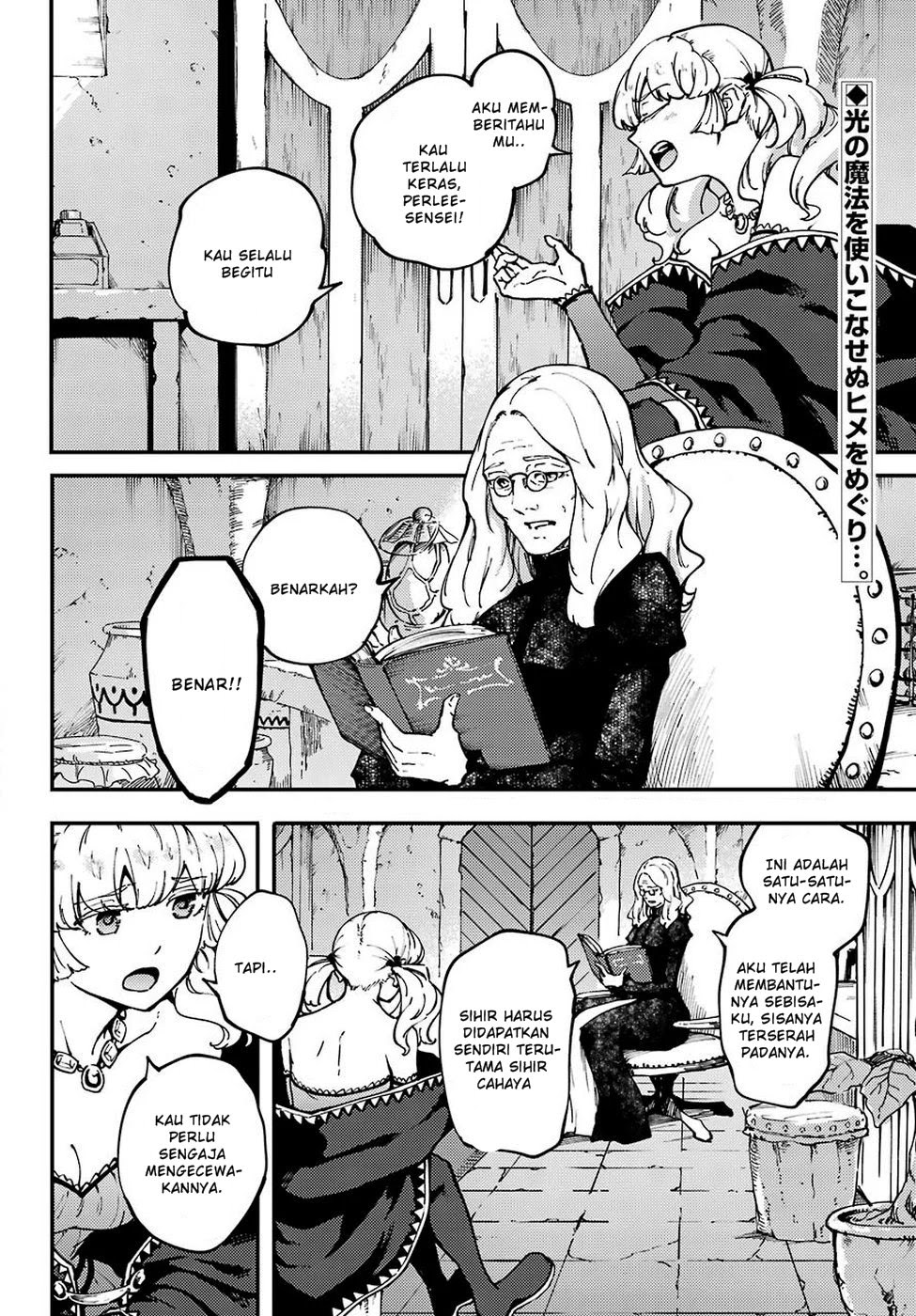 Kekkon Yubiwa Monogatari Chapter 49 Gambar 4