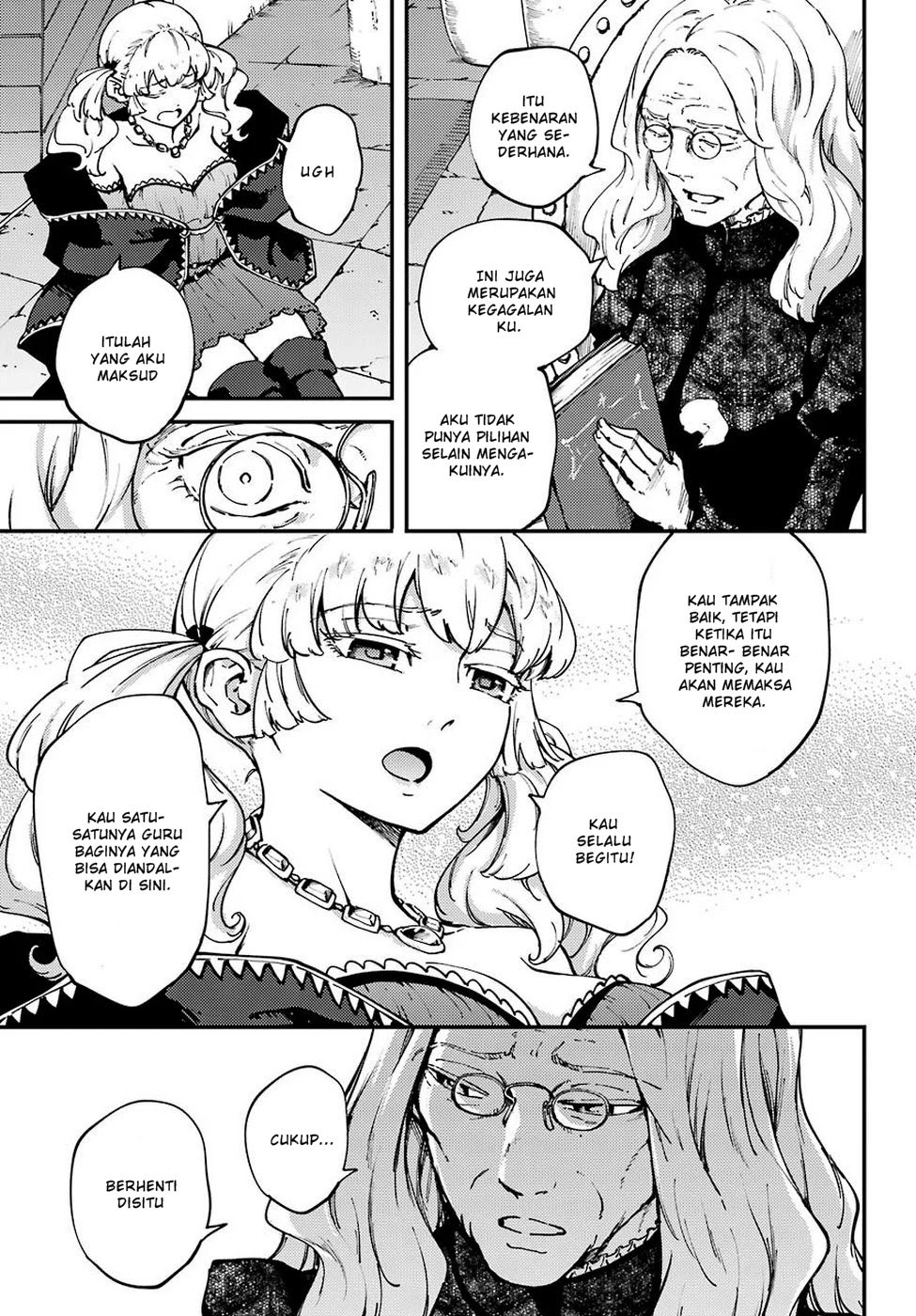 Kekkon Yubiwa Monogatari Chapter 49 Gambar 5